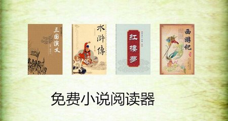 菲律宾大学生留学中介推荐(华商讲解留学签)